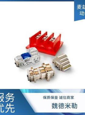 接线端子2863080000Weidmüller魏德米勒非接触式联接