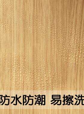 导气槽木纹贴纸自粘家具翻新韩版工程墙纸装饰PVC壁纸可移胶