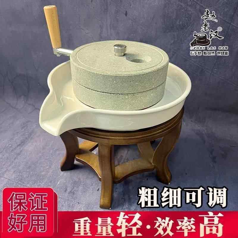 家用小石磨手推磨手动碾米机手摇式老式手动粉碎机厨房豆浆肠粉机