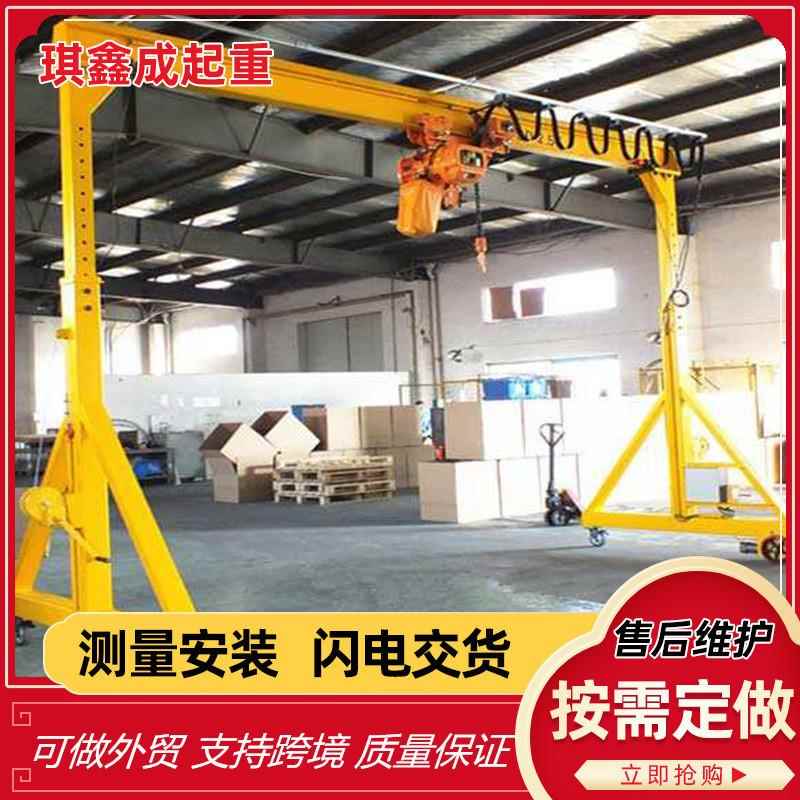 小型简易龙门架室内外移动式起重机设备1吨25电动可移动高效