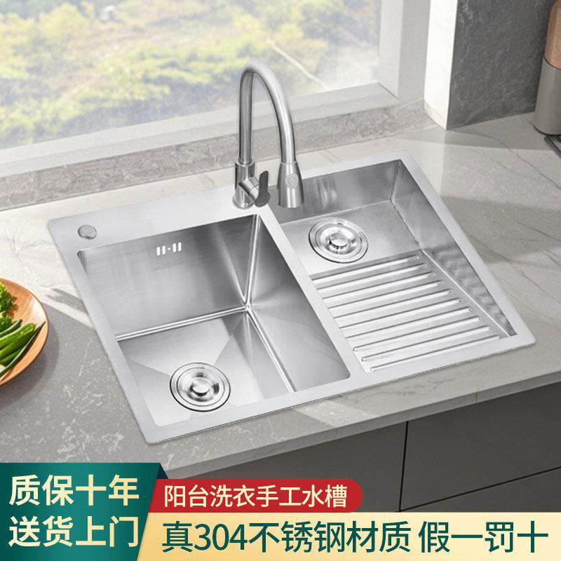 加厚SUS304不锈钢洗衣水槽双水槽带搓衣板洗衣池户外阳台洗衣盆家