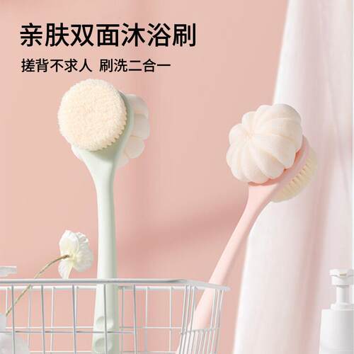 Long-handled bath brush with soft bristles, 2-in-1 bath and