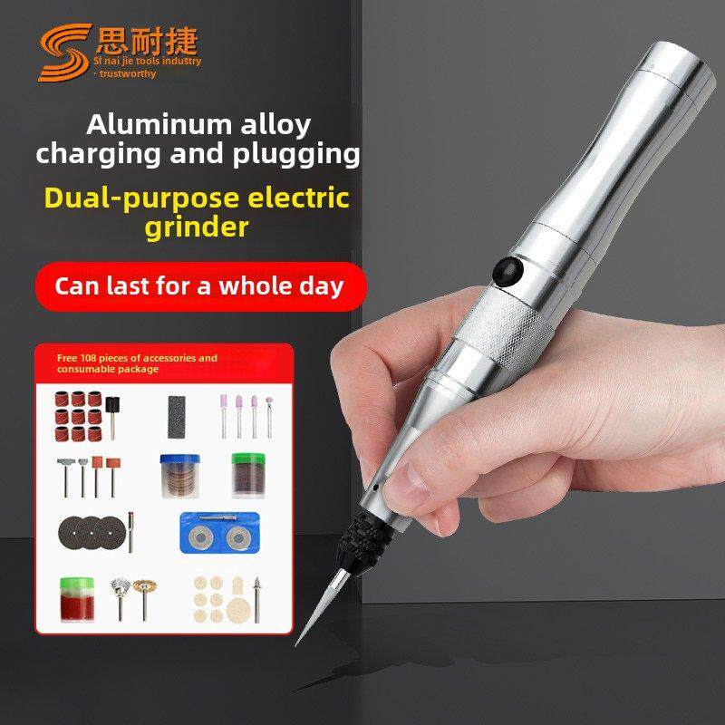 充电防水电磨机小型手工打磨机雕刻工具电动打磨器电动磨笔手磨机