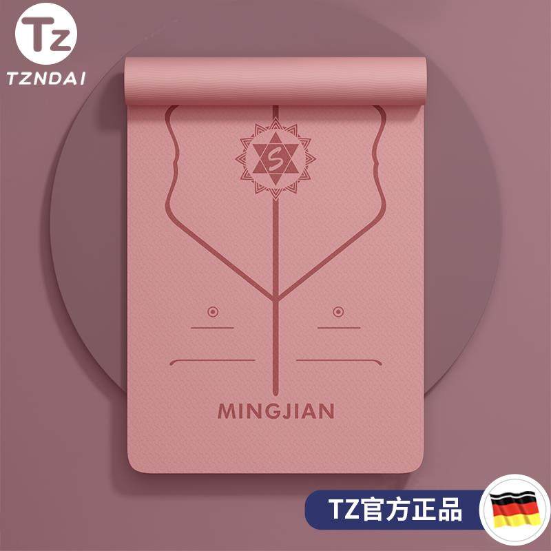 正品厅瑜客伽隔音防震垫家用双人动健身垫子跳绳减震垫静音超大运,运动/瑜伽/健身/球迷用品,瑜伽垫,淘宝优惠券,粉丝福利购,淘宝优惠卷