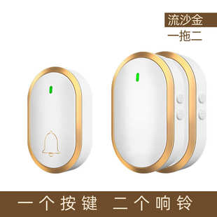 A68门铃无线433家用超远距离防水免打孔大音量智能电子门玲一拖二