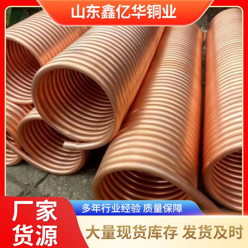 厂家供应紫铜管加工大口径厚壁紫铜管空调制冷铜管发货及时