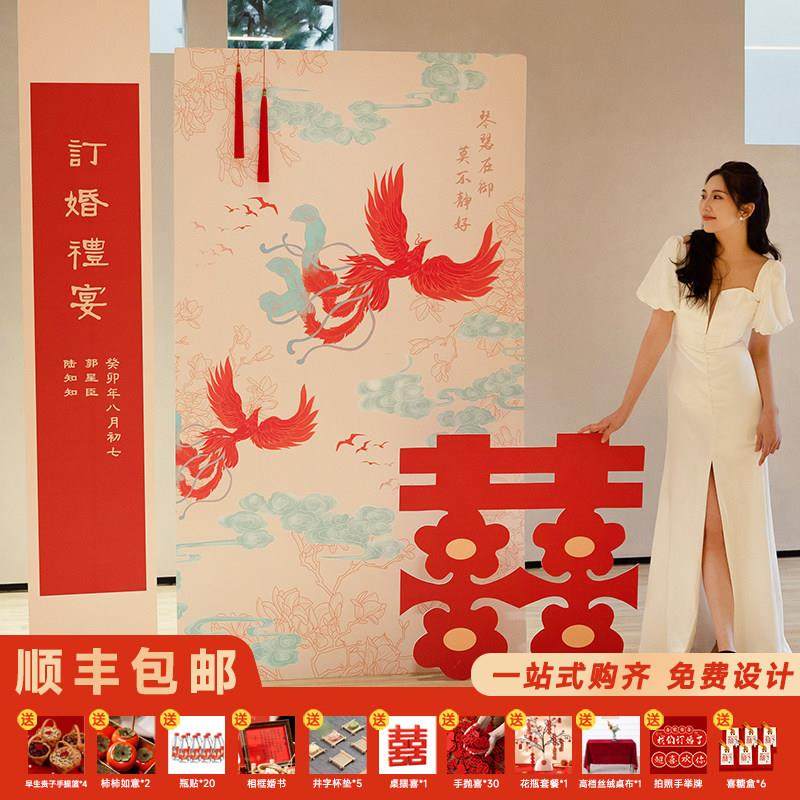 订婚宴布置装饰摆饰全套背景墙kt板喜字结婚物品大全中式简约高级,节庆用品/礼品,装扮布置套餐,淘宝优惠券,粉丝福利购,淘宝优惠卷