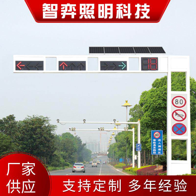 厂察家286制 交通信号灯杆 红定绿灯杆 路口卡口电子警杆角 八杆