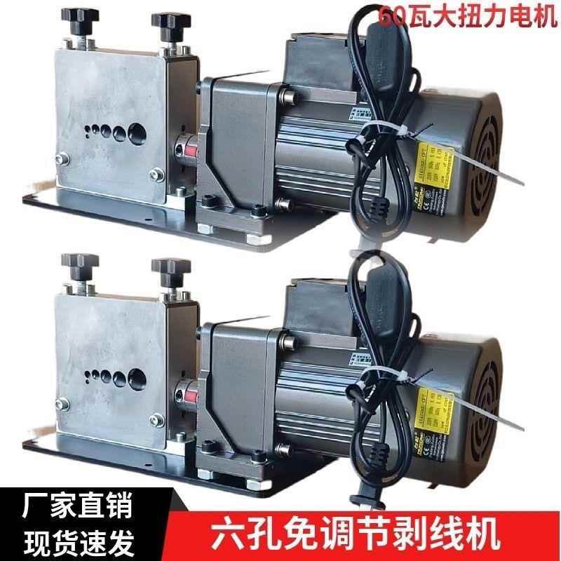 #款手摇剥线机铜线剥皮机扒皮新钳旧YQL手动电线废动去皮全自电动