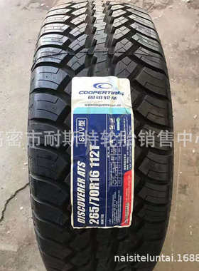 /235/越野65r18 /  245 27555r2070r1726570 245/ 75r16265轮胎