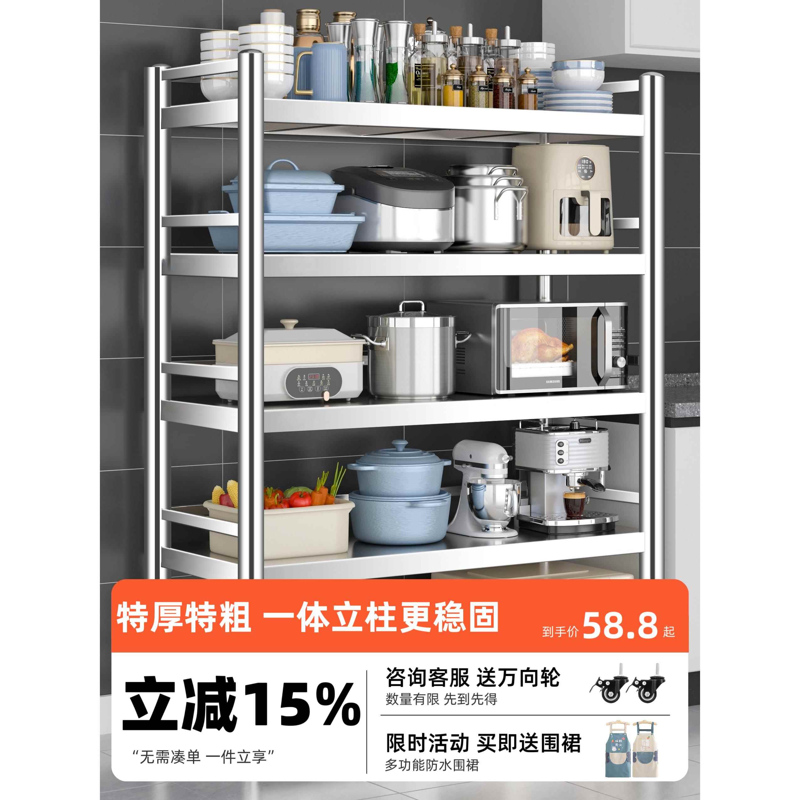 芙蕾米不锈钢置物架带围栏加厚落地多功能微波炉收纳架子多层厨房置物架床笠拉车