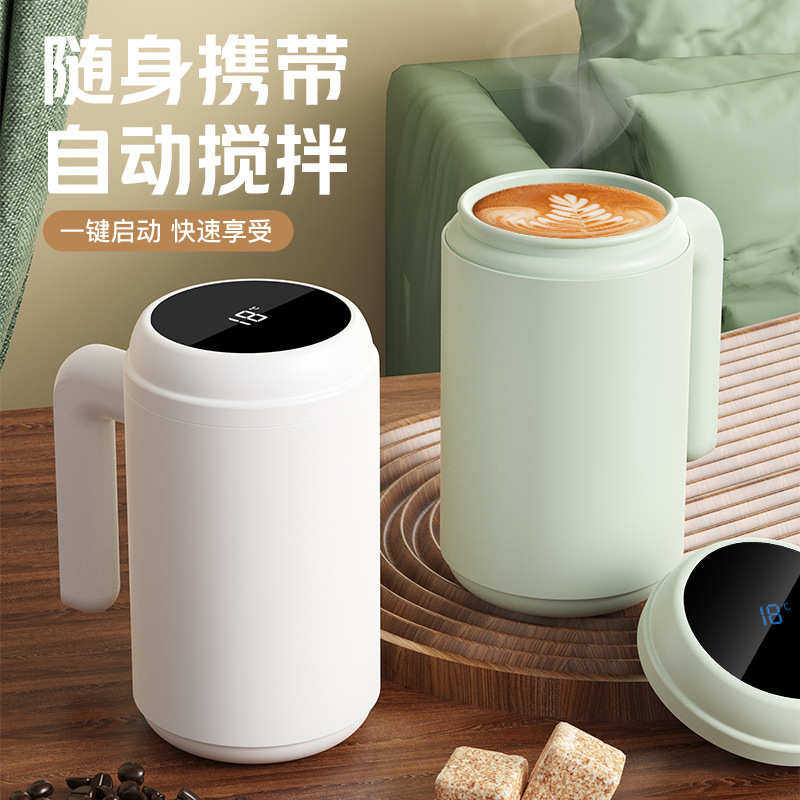 高端防水316数显搅拌杯双层泡茶咖啡便携高颜值保温摇摇杯子
