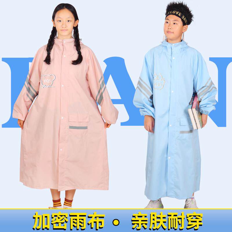 学院风儿童雨衣带开放式书包位男女中大童初高中学生雨布骑行雨披