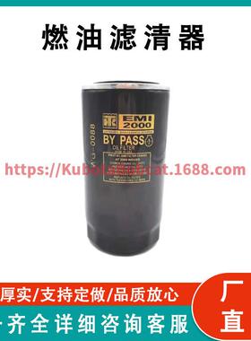 燃油滤清器 Fuel Filter 11-9099 兼容 Therm King