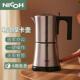 nicoh 半自动 摩卡壶全自动咖啡机家用小型手冲咖啡不锈钢电动意式
