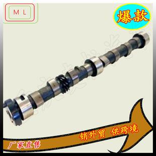 大修轴包凸轮 0750109101C03C19101BD，0，075109103C109101DC