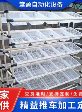 精益管推车 防静电周转车 多层移动物料车仓库带轮多层车间小推车