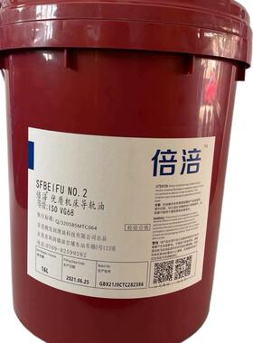 倍涪水溶性切削液1535乳化油性切削油倍涪克特102.222绿色切削液