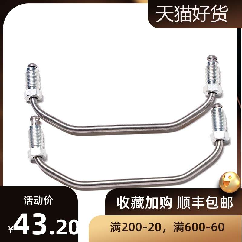 汽车AP改装分泵修理包汽车卡钳ap油管改装油管ap5200卡钳油管