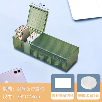 手机数据线收纳盒抽屉电线整理理线器家用电源线充电线桌面装神器