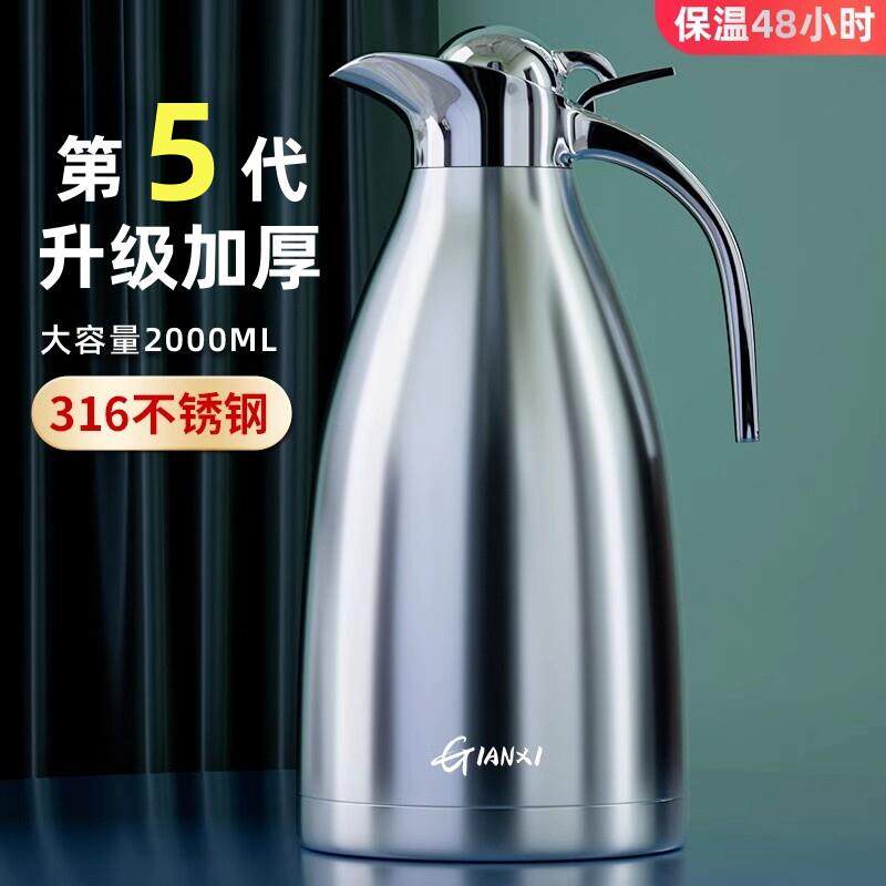 316不锈钢保温壶家用暖水壶大容量开水保暖壶宿舍热水瓶茶壶暖瓶