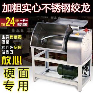 C型25公斤多功能拌馅机 和面机揉面机家用小型加粗实心不锈钢绞龙