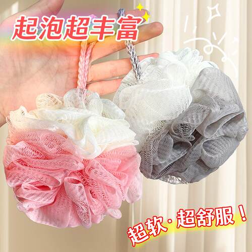 Large Dual-Color Bath Sponge, Colorful Adult Bath Ball, 50g