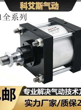 SMC型重型气缸CS1L/CS1BN125-225-250-300-350-400-450-500-600