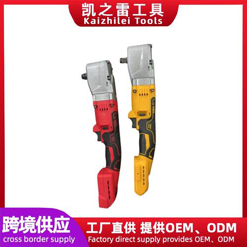 锂电无刷棘轮扳手充电大扭力90度直角电动扳手舞台桁架工具