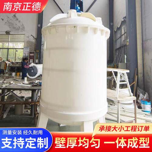 现货PP反应釜加热搅拌罐反应罐高压塑料搅拌罐工业聚乙烯反应罐