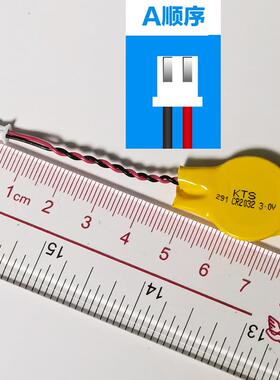 戴尔惠普华硕笔记本主板通用BIOS COMS电池kts CR2032W带插头524453