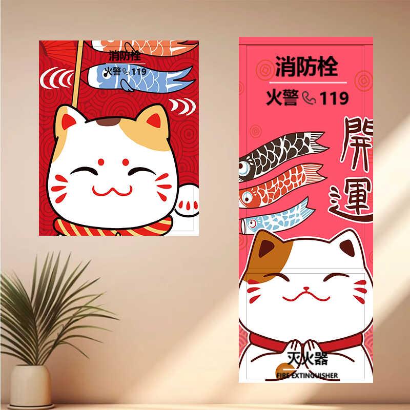 创意卡通消防栓贴纸装饰遮挡贴画店面消火栓门箱灭火器标识自粘贴