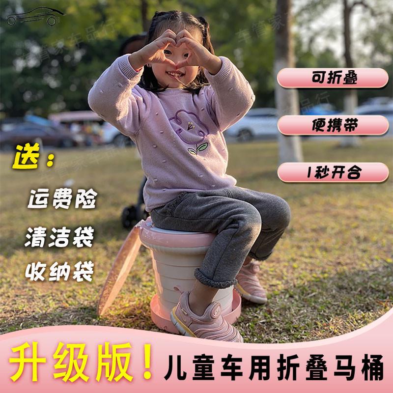 儿童车载马桶外出便携式折叠坐便器宝宝小便尿壶尿盆小孩旅行厕所