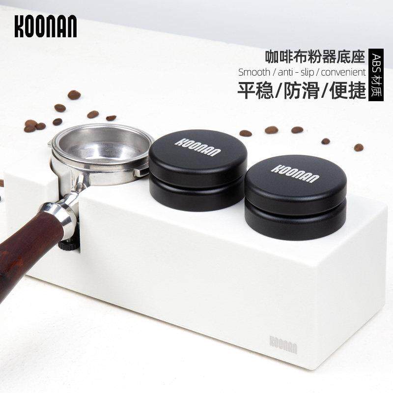 咖啡压粉器布粉器意式咖啡机配套器具压粉锤底座51mm58mm压粉底座