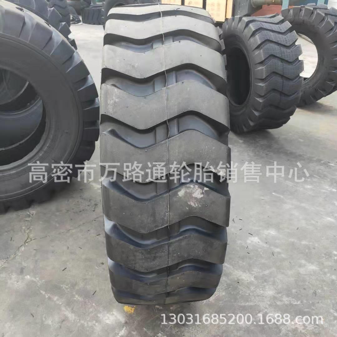 瑞耐得工程17.5/23.5/26.5/29.5-25铲车轮胎装载机内胎钢圈