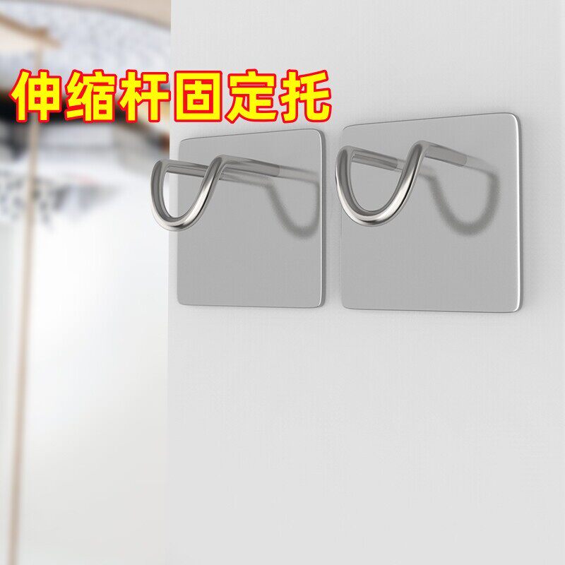 防滑杆托窗帘杆固定托架免打孔承重挂钩横杆支架托粘墙门帘杆挂夹