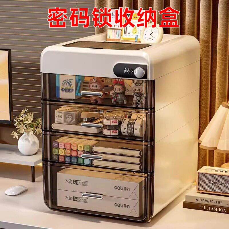 办公桌侧边置物柜桌面收纳盒抽屉式大容量学生书桌宿舍密码储物盒