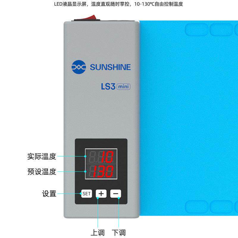 工具分LS3屏MINI拆宝手机C平板维修工273作垫换屏拆屏加热离