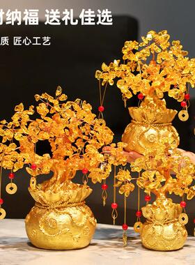 聚宝招财黄水酒晶黄水晶发摇盆钱树摆件轻奢高档厅电视柜柜开 业