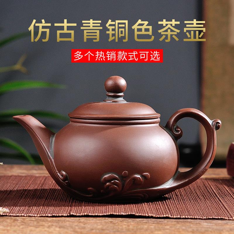 宜兴复古青铜器紫砂茶壶大号容量朱泥茶壶茶杯功夫花茶器功夫茶具