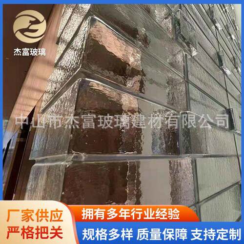 水晶砖加工气泡装饰透明云雾玻璃砖浴室水晶方形空心装潢玻璃墙