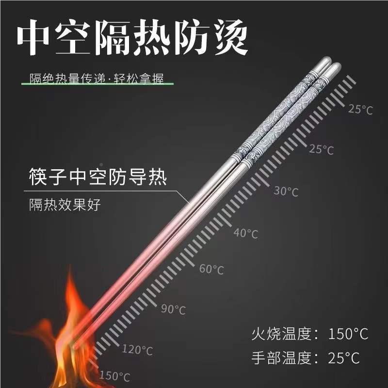 高档子筷不钢子筷家用筷防滑防烫防霉筷食34184堂圆形一体青锈花