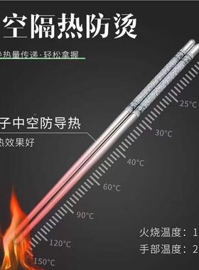 高档子筷不钢子筷家用筷防滑防烫防霉筷食34184堂圆形一体青锈花