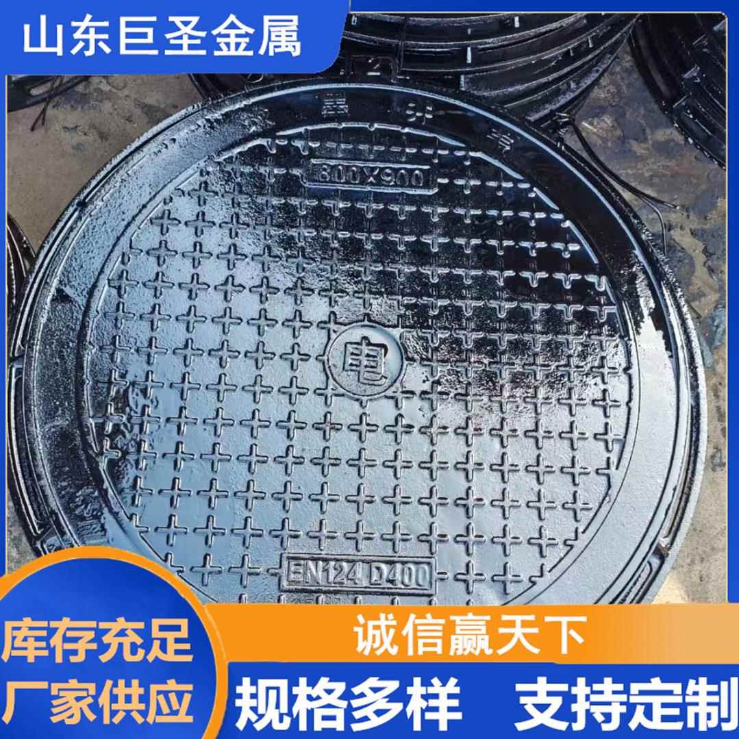 厂家供应 球墨铸铁井盖500*600 雨水井盖 污水井盖五防井盖