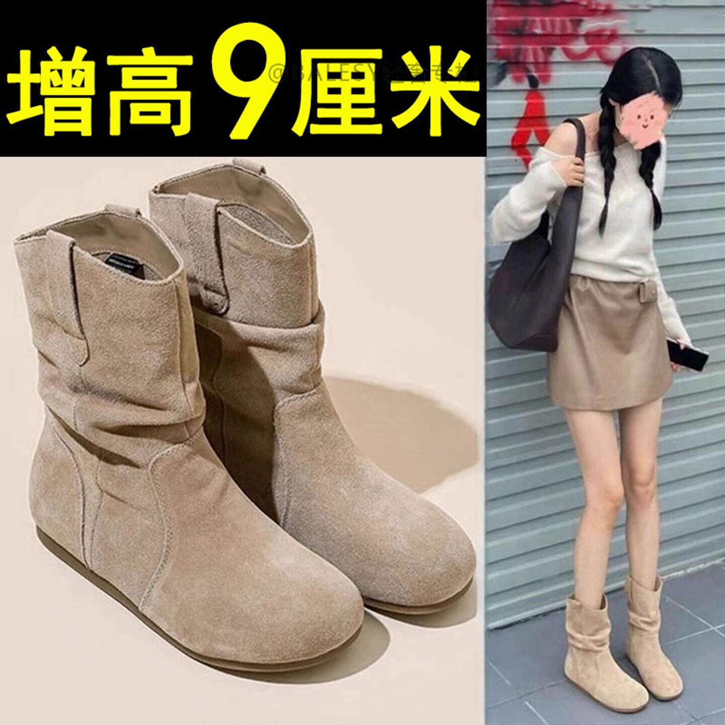 英国真皮厚底靴子女2025新款秋季美拉德堆堆靴增高短靴西部牛仔靴
