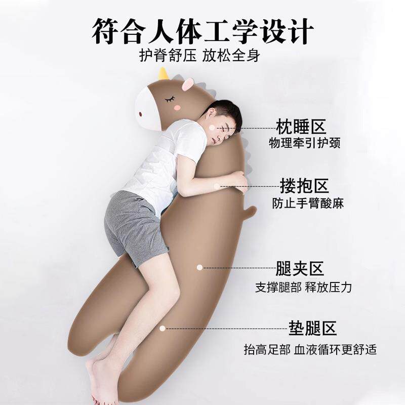 冰丝玩偶抱枕床上侧睡男生专用长条抱枕清凉感女生睡觉夹腿可拆洗