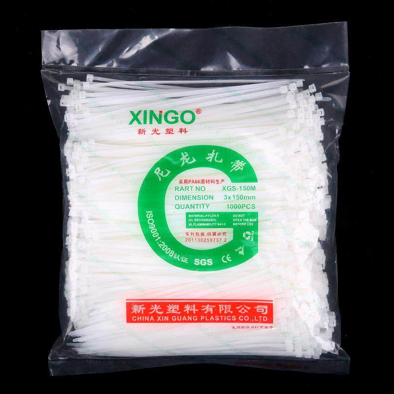 扎带3*150 新光扎带 自锁式尼龙扎带 绑线捆定条 足数1000条白色