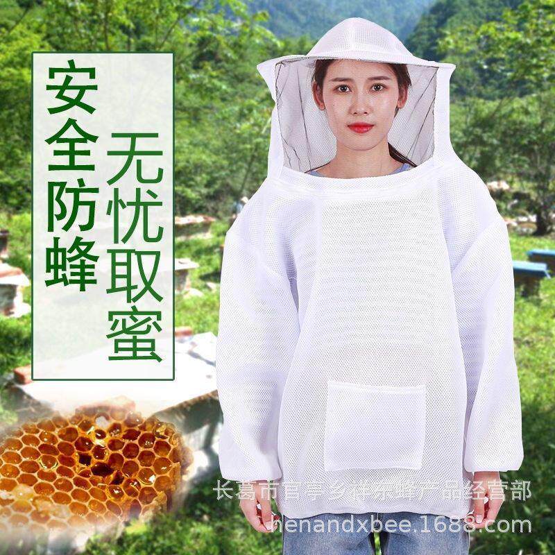 进口防蜂服全套透气专用马蜂防护衣蜂衣养蜂服捕蜂蜜蜂防护衣全套