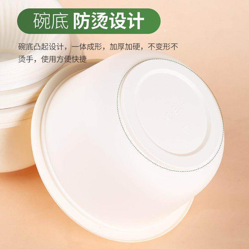 硬质一次性碗筷勺杯加厚玉米淀粉环保可降解家用烧烤酒席聚会外卖