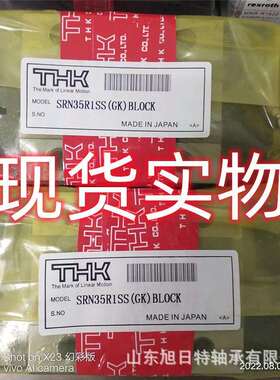 NRS25XR1SS 日本THK滑动轴承 THK直线导轨滑块轴承